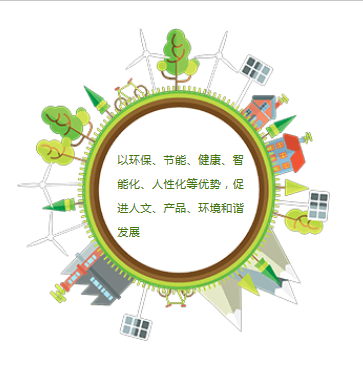 【會員企業(yè)】成都歐瑞康環(huán)保科技