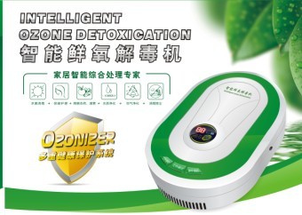 中國電視購物商家大全_產品供應(福利禮品/廣告促銷禮品/家居禮品)--廣州市喜吉雅電子環?？萍? />
</span>
<span id=