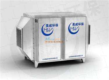 山東uv光催化氧化設備價格哪個廠家的便宜 濰坊昊威環?？萍? />
</span>
<span id=