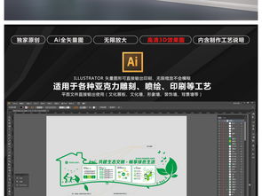 綠色環?？萍计髽I文化墻公司形象墻效果圖設計圖片 高清下載 效果圖41.08mb 形象墻大全