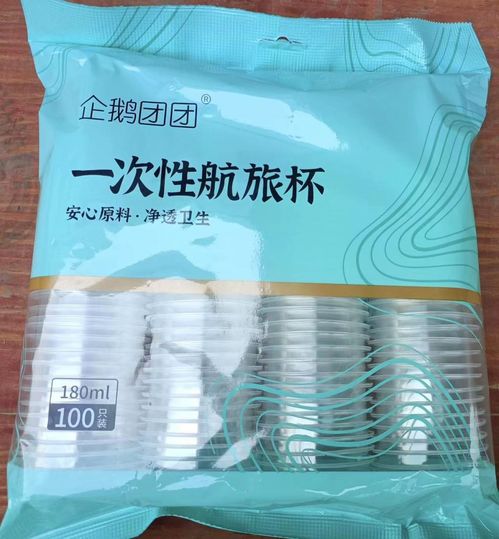 長沙福之格環(huán)保科技發(fā)展召回部分企鵝團團牌一次性航旅杯