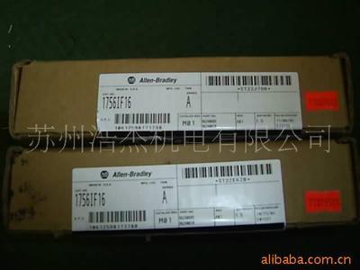 【特價處理美國AB PLC模塊 1756-IF16模塊(圖)】價格,廠家,圖片,庫存電工電氣產(chǎn)品,蘇州浩杰環(huán)保科技-